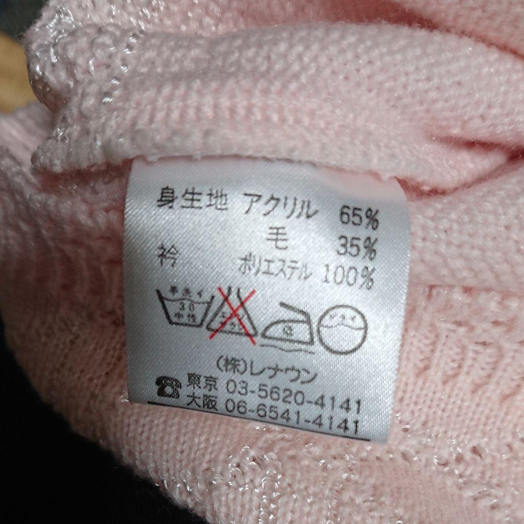 【not】新品★セリーヌのニットワンピース(パンツ付き) 90