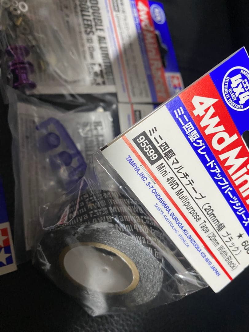 サ*ラ様 パープルローラー＆レッドブレーキ＆低反発＆マルチテープまとめ売りセット