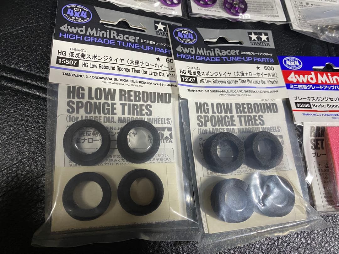 サ*ラ様 パープルローラー＆レッドブレーキ＆低反発＆マルチテープまとめ売りセット