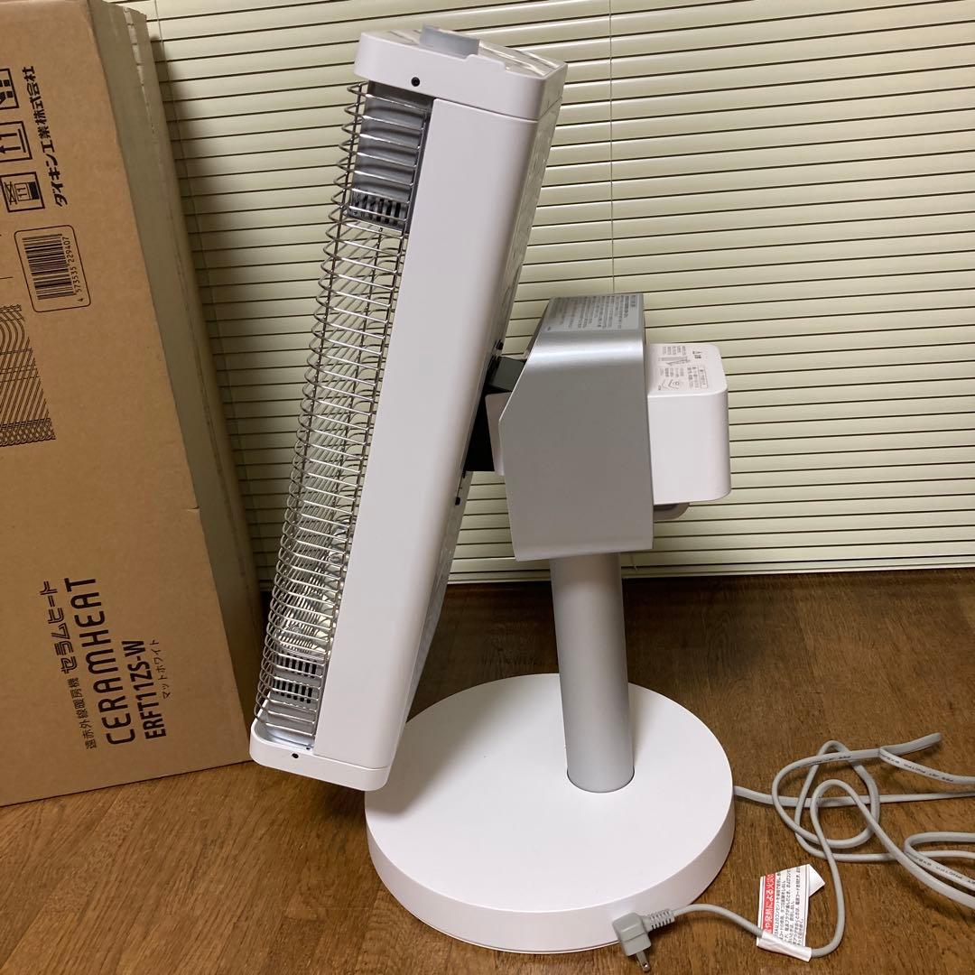 む*む様 DAIKIN 遠赤外線暖房機 セラムヒート ERFT11ZS-W 20