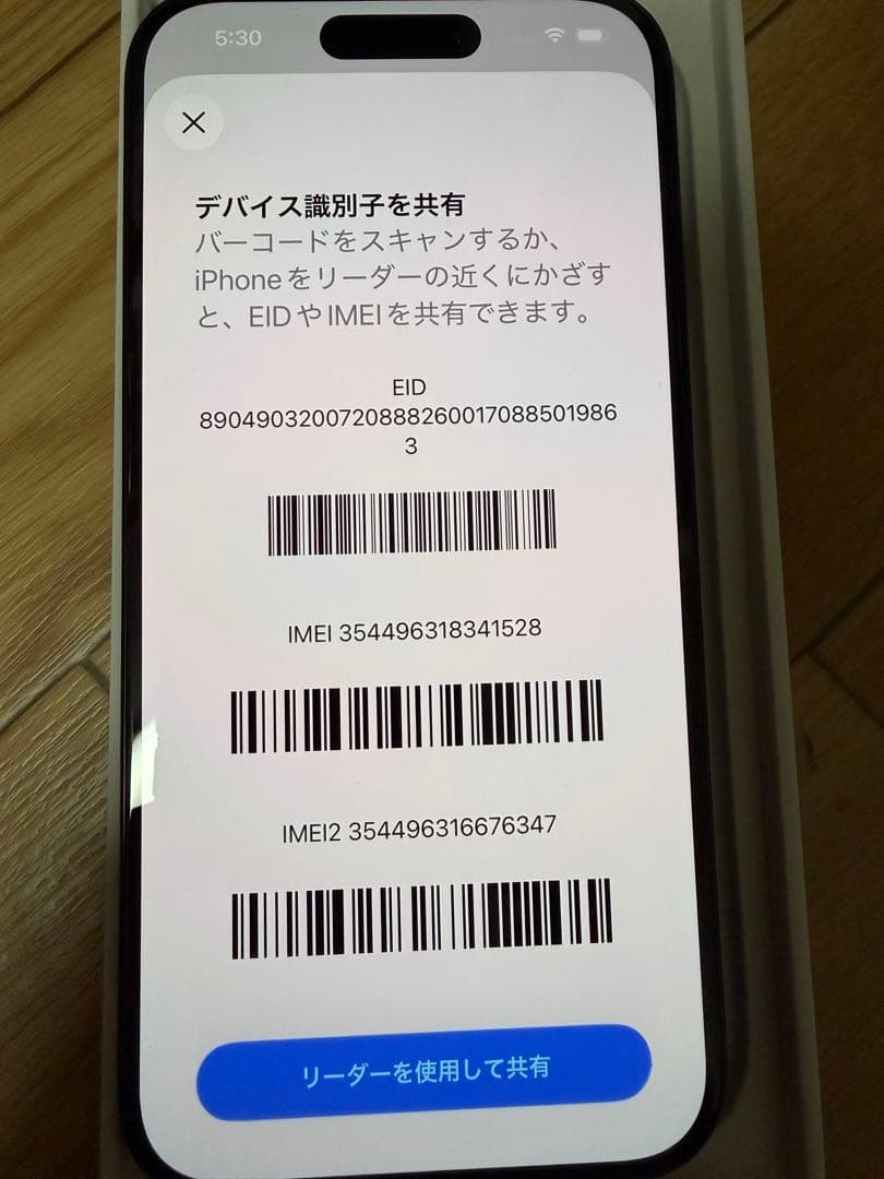 iPhone 15 pro ブラックチタニウム 512GB sim free