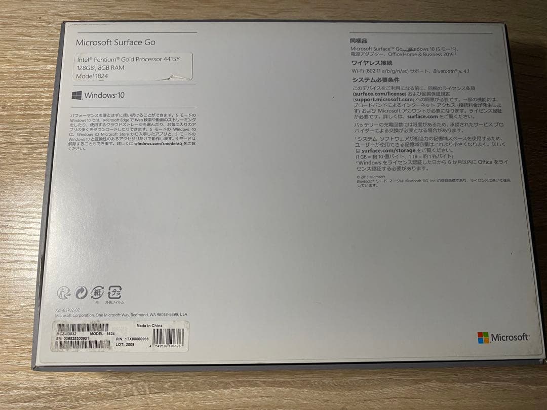 Microsoft Surface go 本体 ケース付き