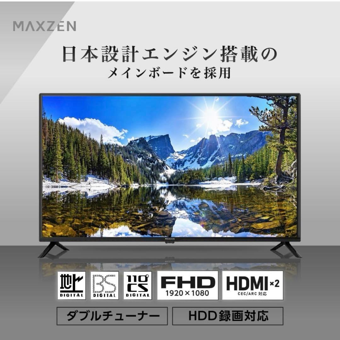 マクスゼン MAXZEN 40型 液晶テレビ フルハイビジョン40インチ