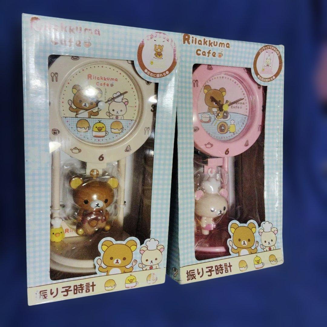 リラックマカフェ振り子時計