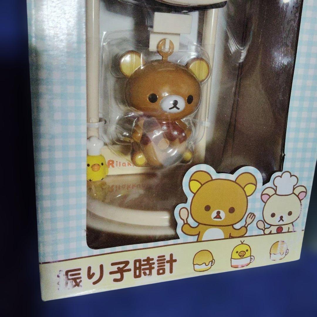 リラックマカフェ振り子時計