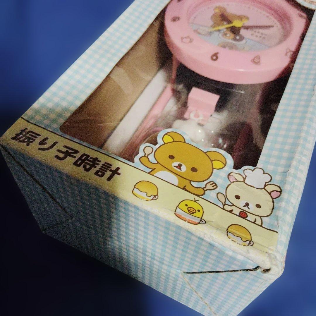 リラックマカフェ振り子時計