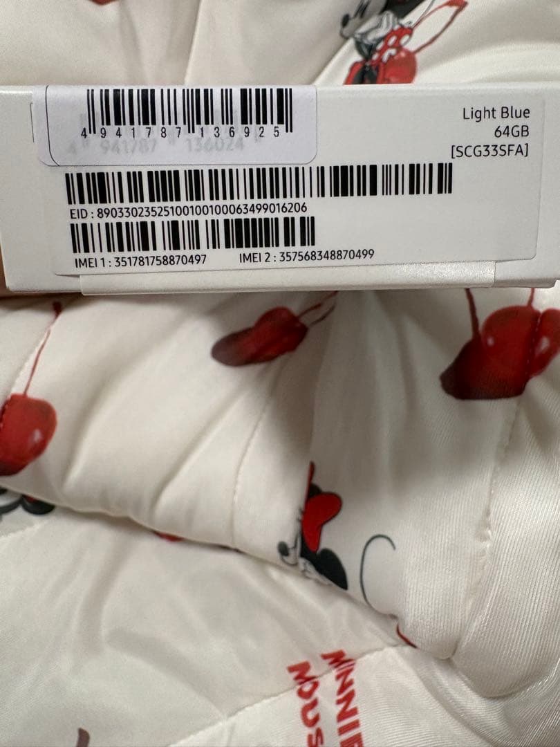 【新品未使用・未開封】GalaxyA25 5G light blue