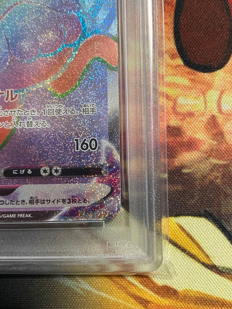 【PSA10】ポケモンカード ブラッキーVMAX HR イーブイヒーローズ