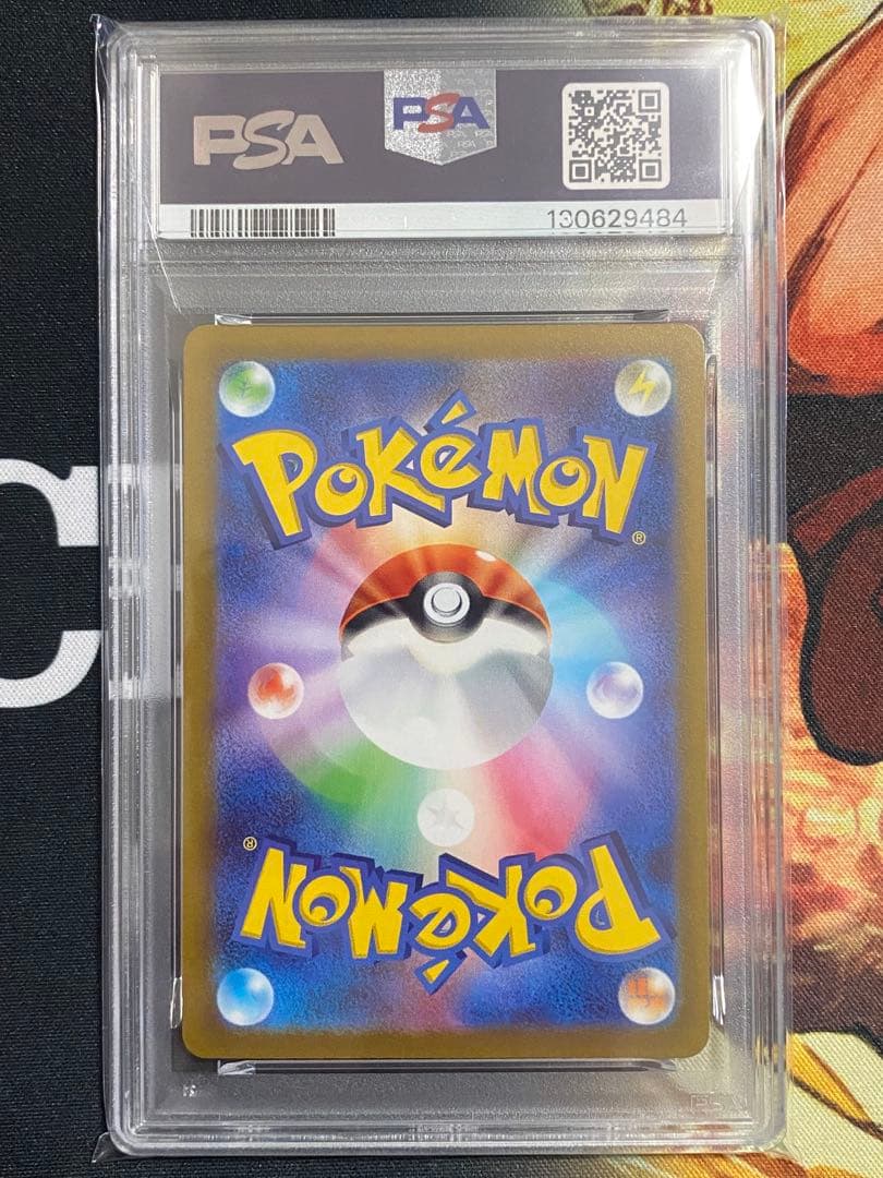 【PSA10】ポケモンカード ブラッキーVMAX HR イーブイヒーローズ