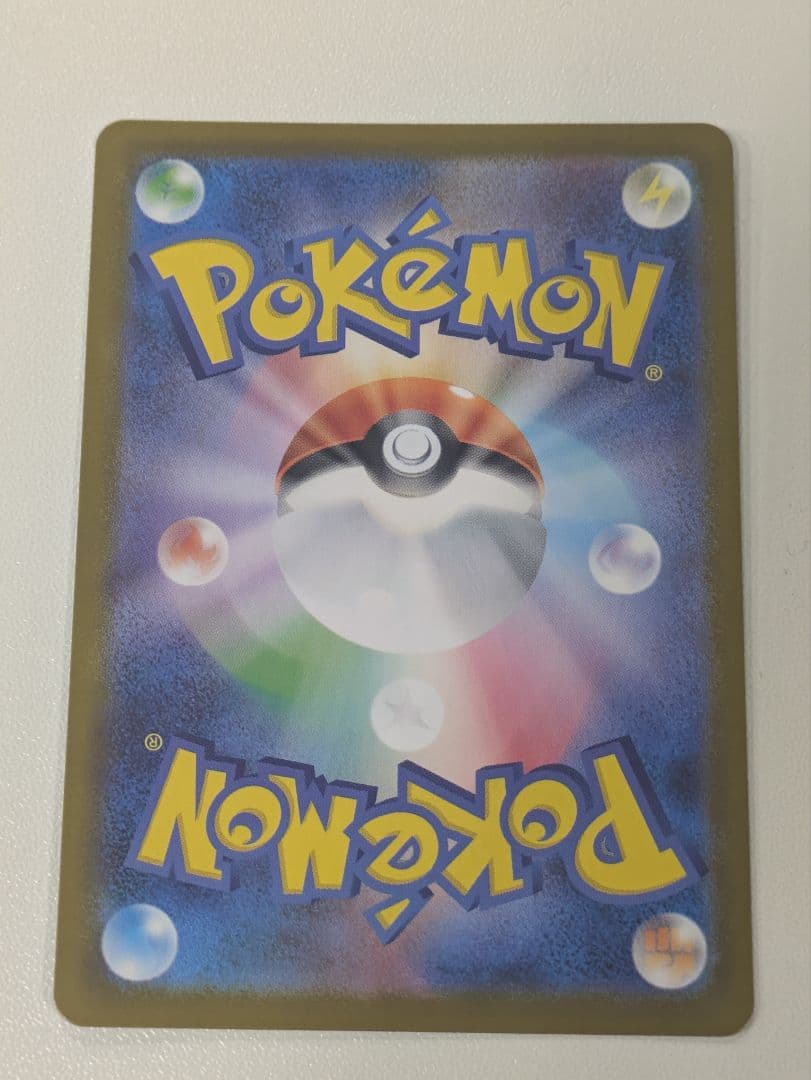 ポケモンカード ピカチュウex SAR仕様 MC 764/742 スタートデッキ