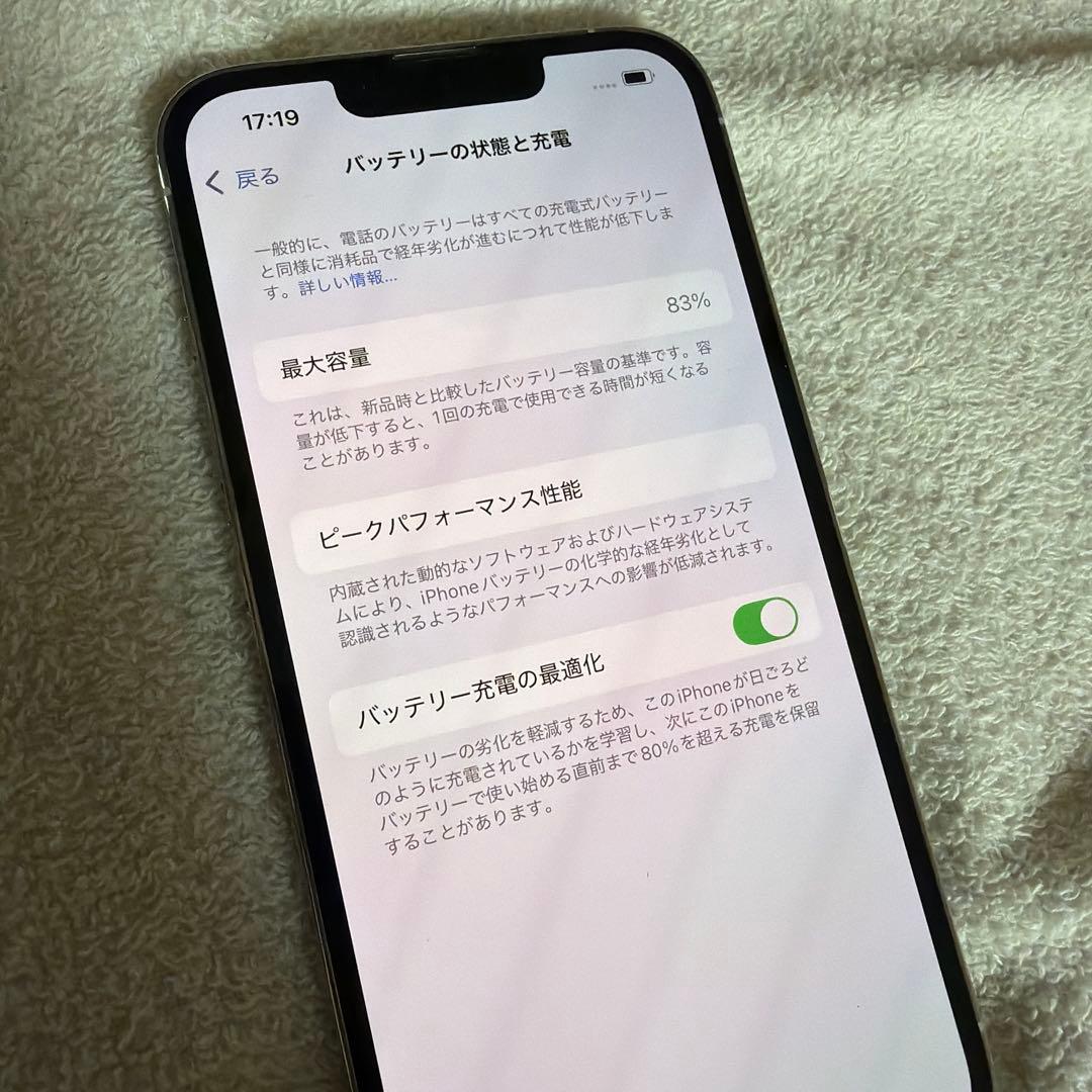 iPhone 13pro 512GB シルバー 本体