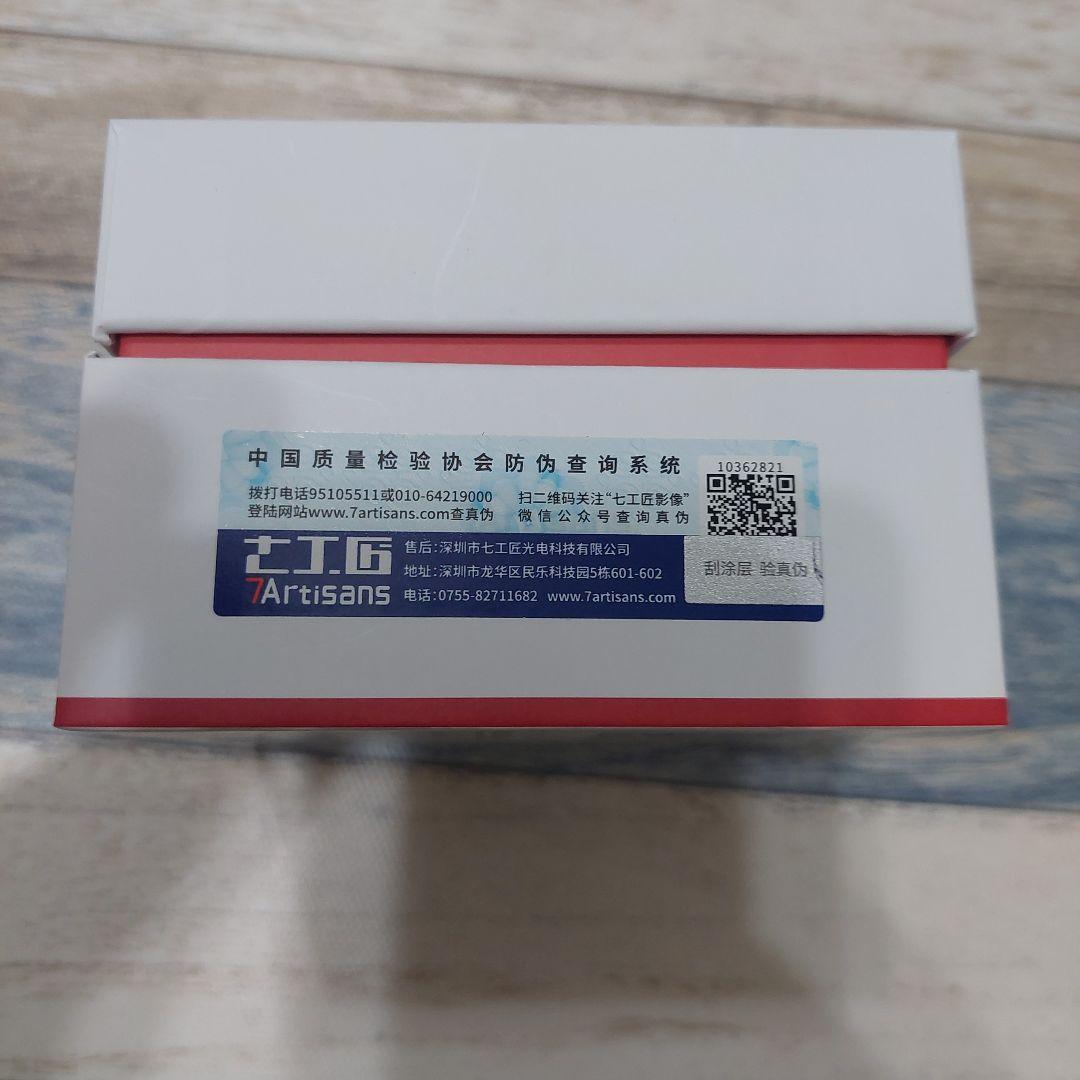 七工匠 7Artisans 35mm f5.6 単焦点レンズ