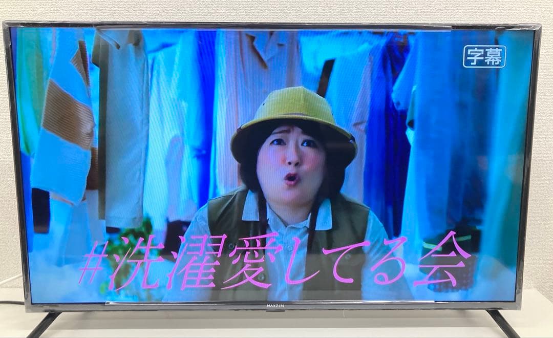 MAXZEN マクスゼン J40CH06 フルハイビジョンLED液晶テレビ