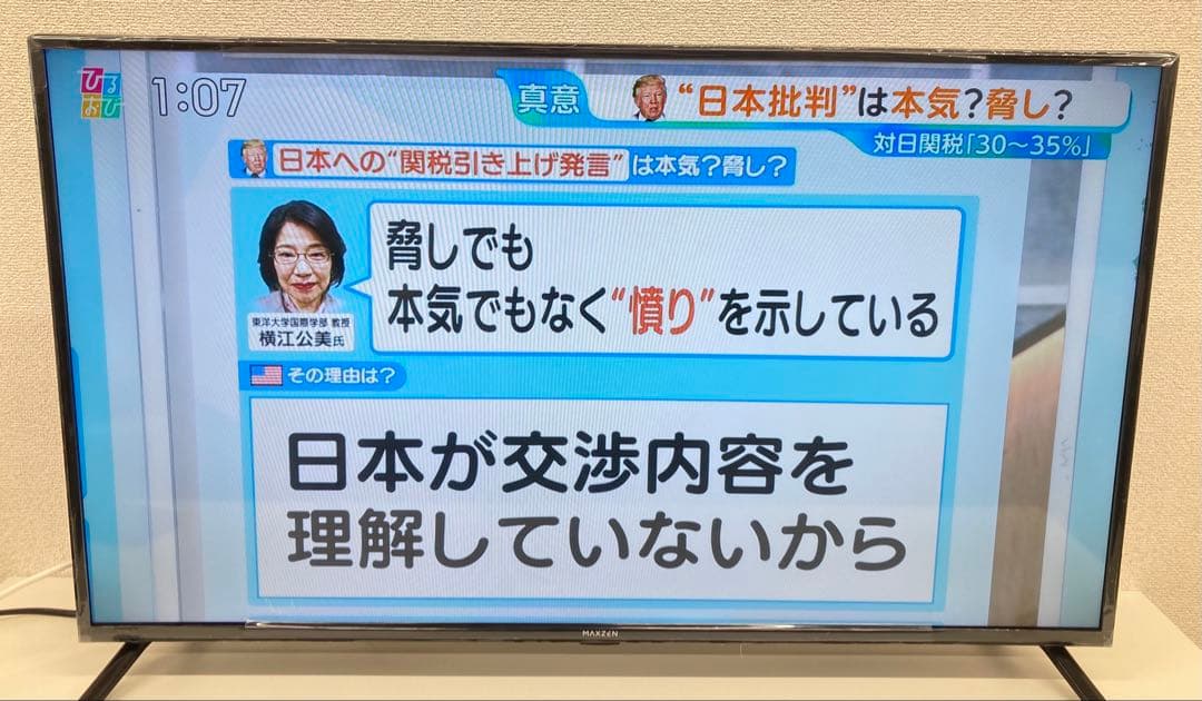 MAXZEN マクスゼン J40CH06 フルハイビジョンLED液晶テレビ