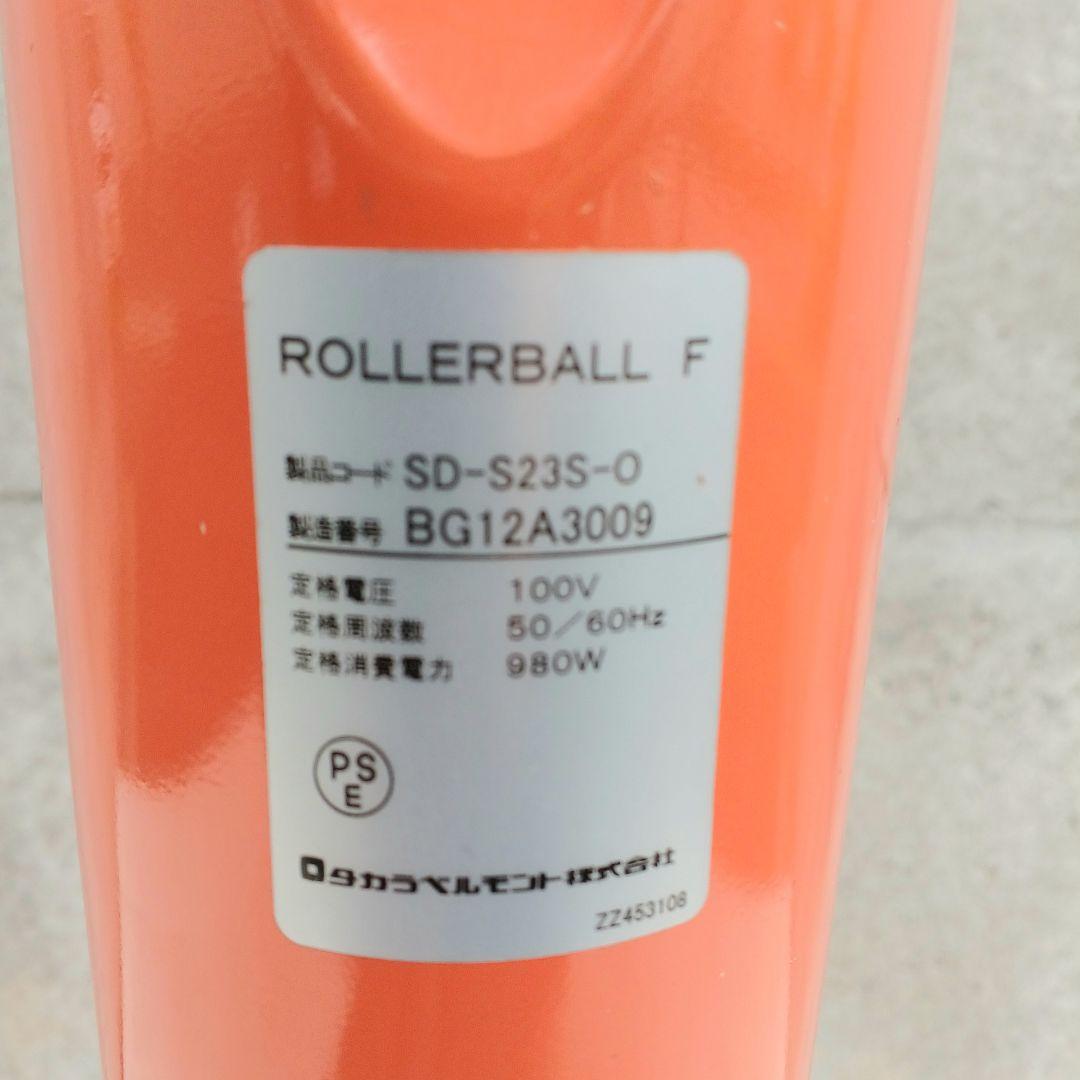 タカラベルモント　ローラーボール F SD―23S　・動作確認済！