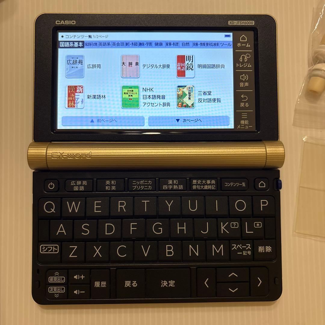 CASIO 電子辞書 XD