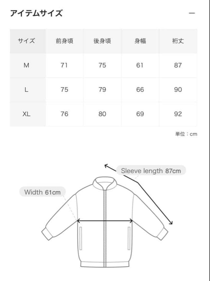 ARC'TERYX アークテリクス ソラノ ジャケット ブラック