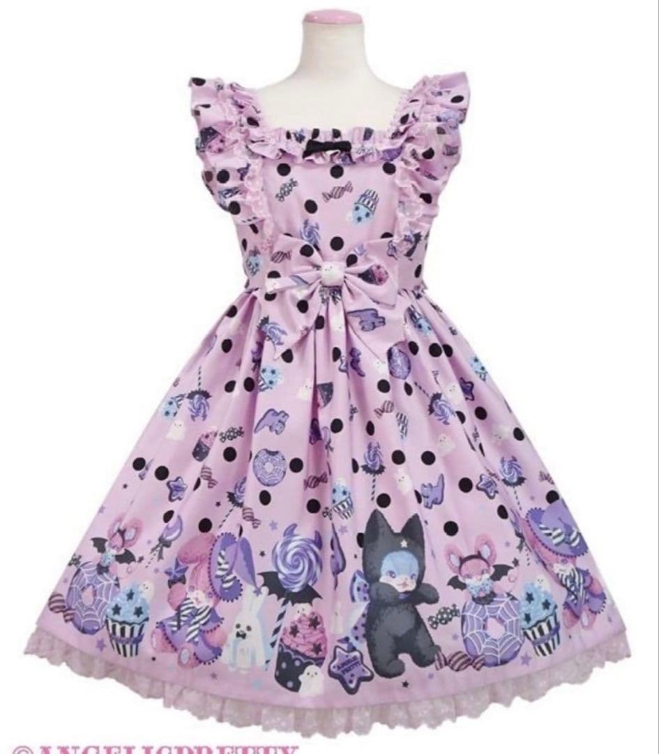 アンジェリックプリティ　Happy Treat Partyジャンパースカート