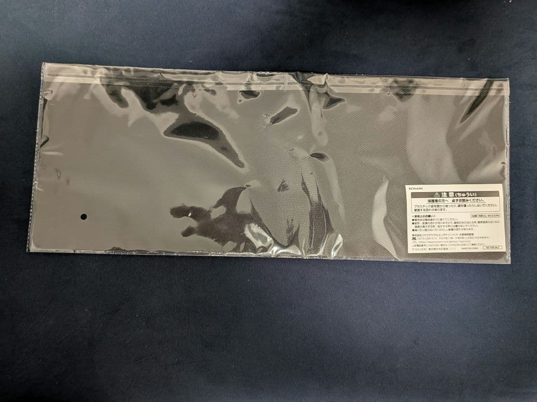 YCSJ NAGOYA 2025 天叢雲之巳剣 プレイマット