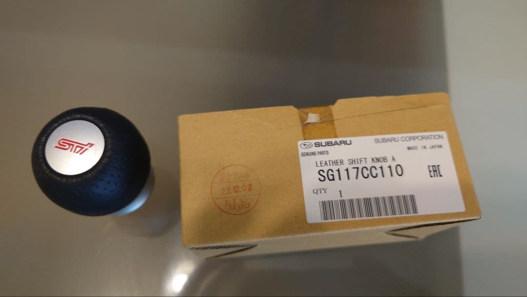 STI レザーシフトノブ SG117CC110