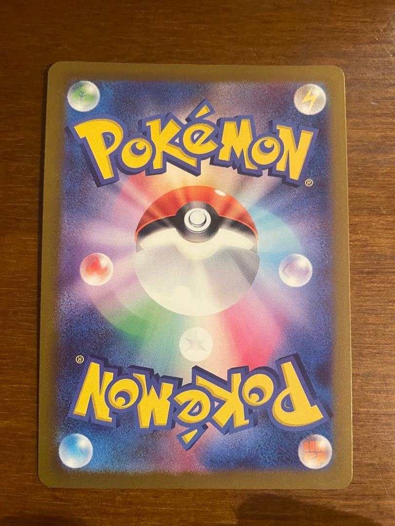 ポケモンカード　メガリザードンX MA 2枚