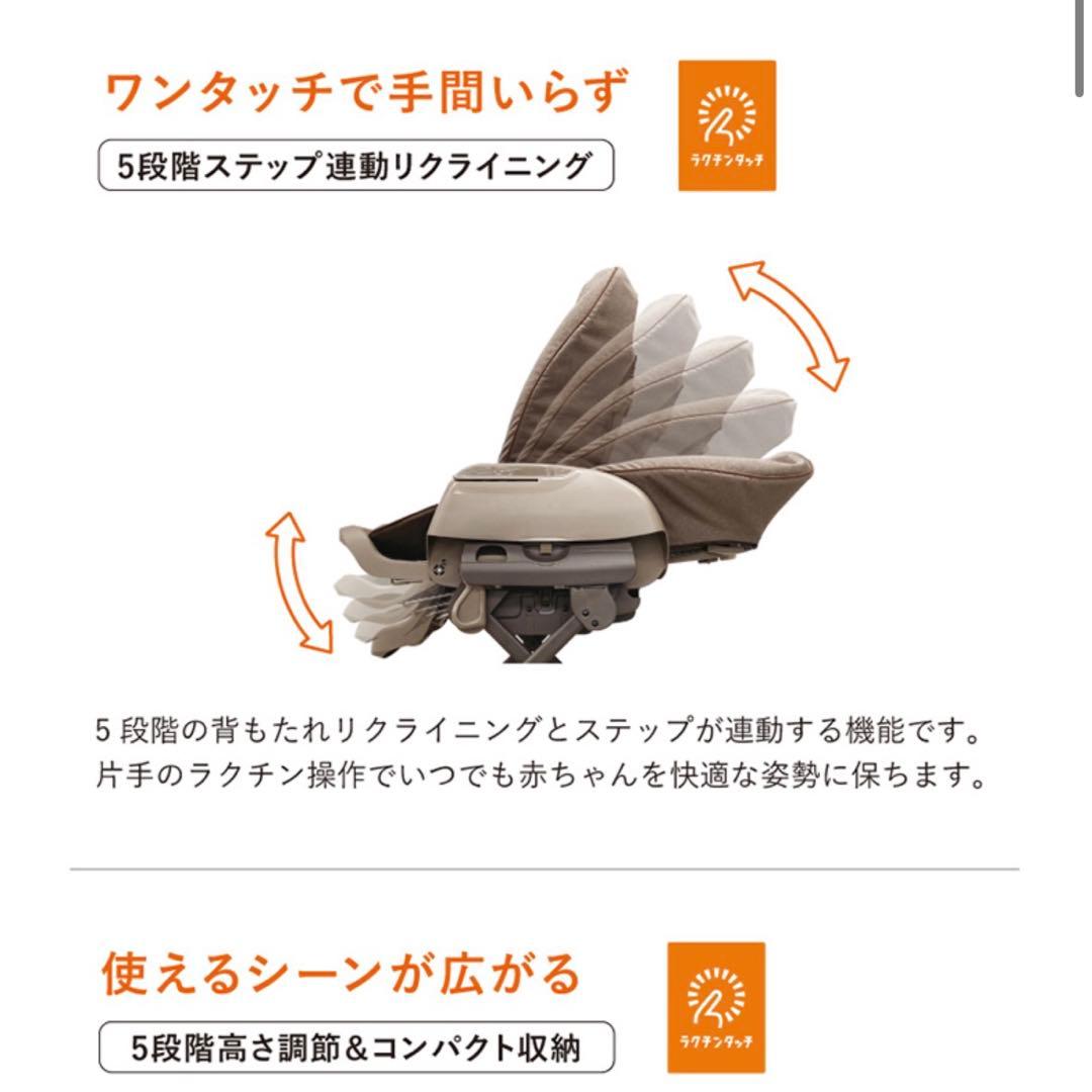 ハイローチェアー Combi ネムリラ AUTO SWING LM ベビーチェア