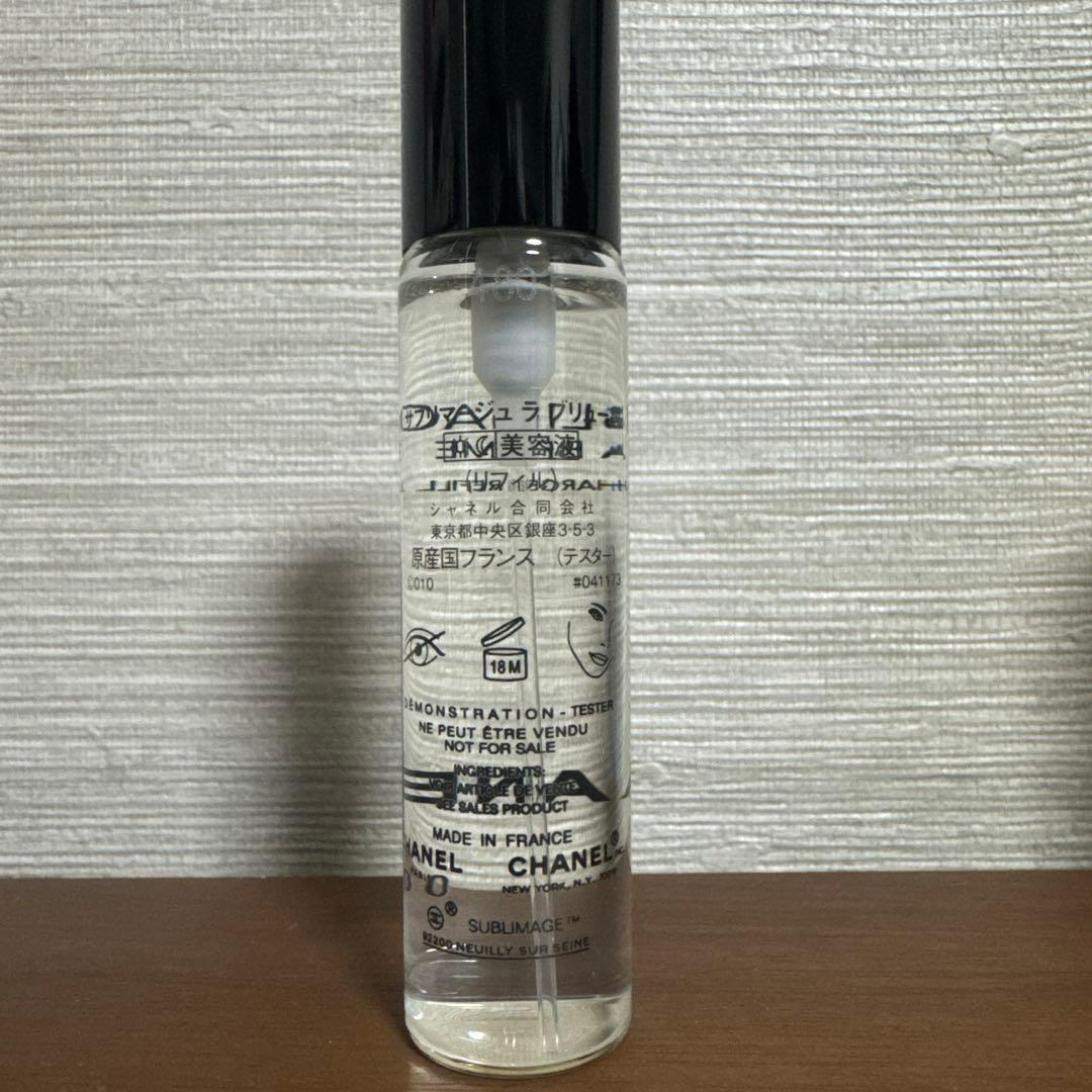 シャネル サブリマージュ ラブリューム リフィル　3本セット