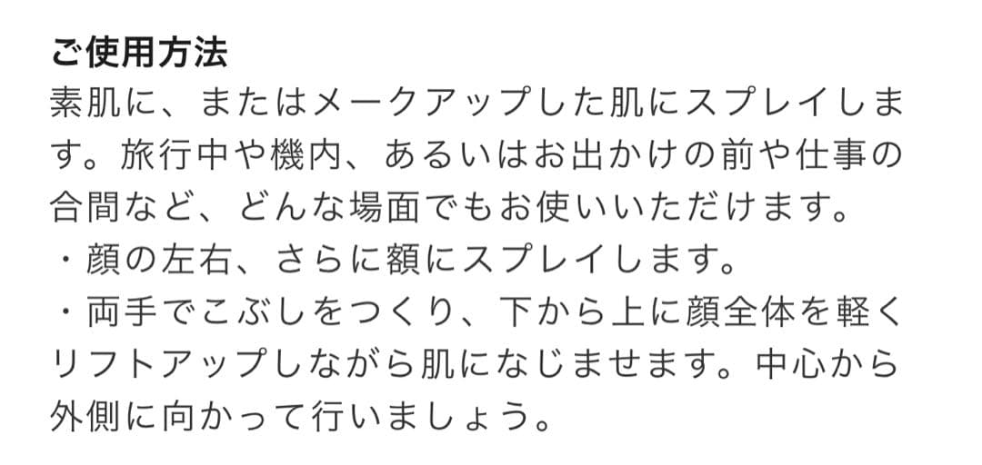 シャネル サブリマージュ ラブリューム リフィル　3本セット