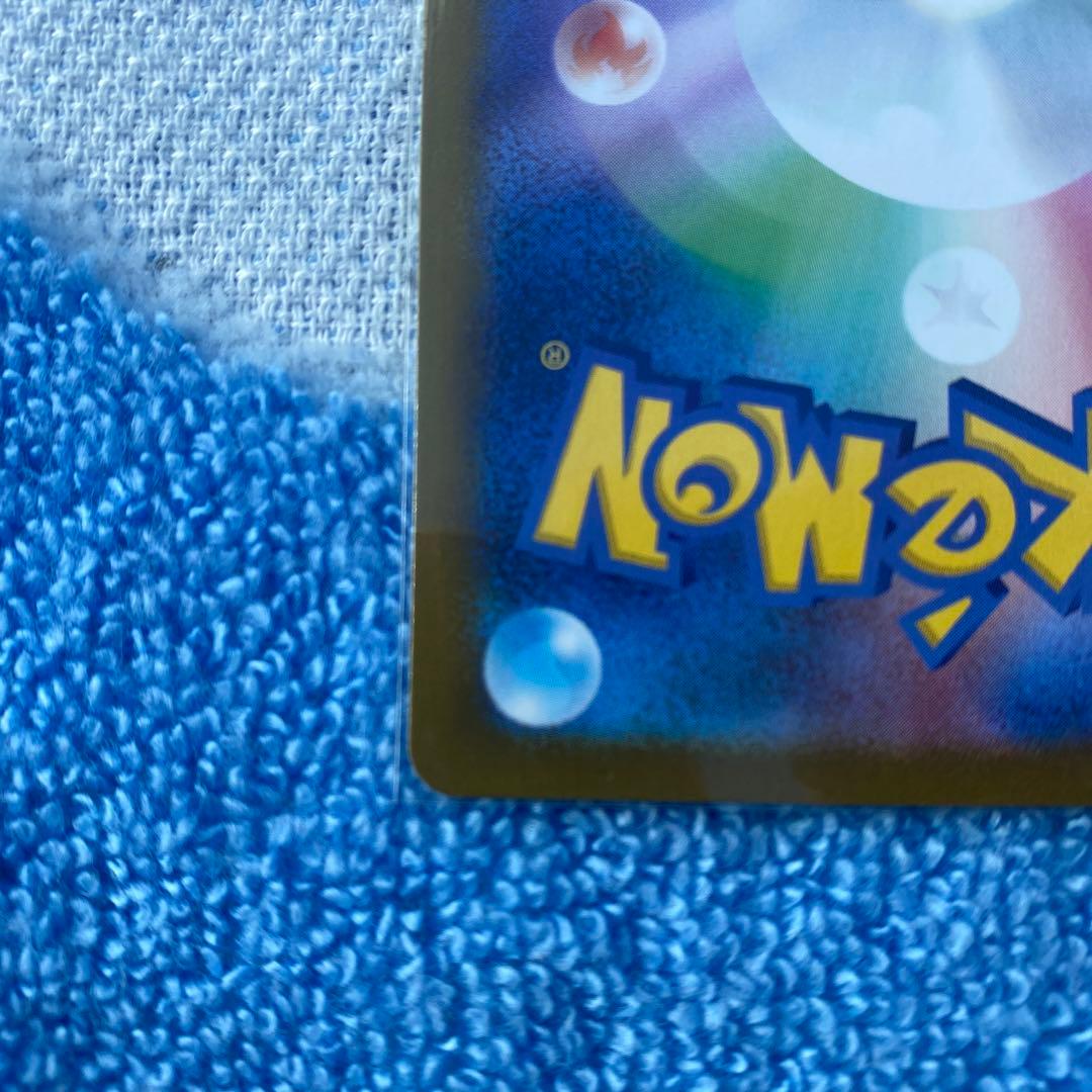 ポケモンカード　メガジガルデex