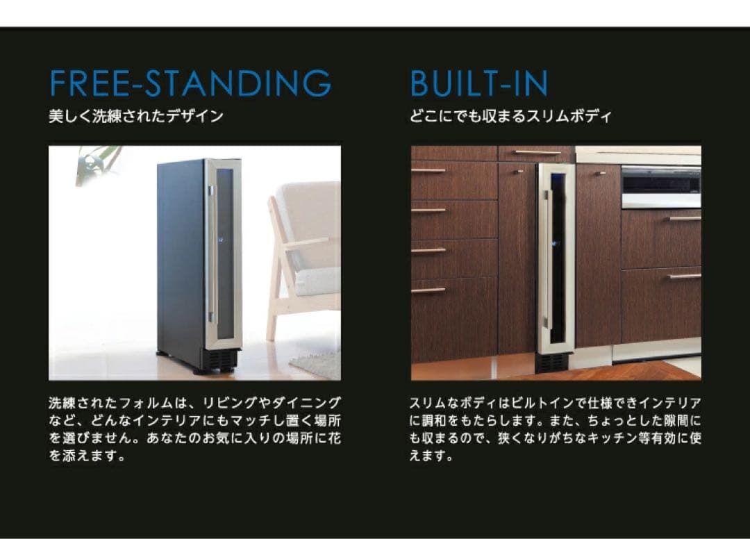 K9　Dometic ST7 ワインセラー 7本用