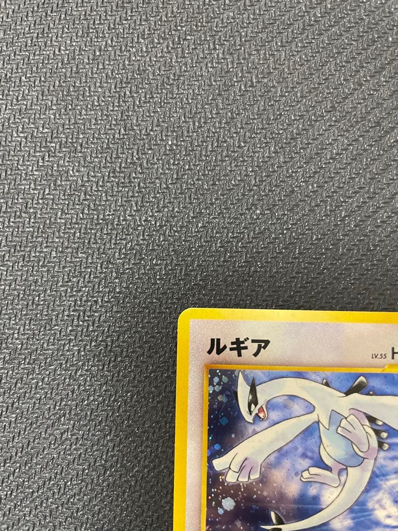 ルギア_「ポケモンカードGB2 GR団参上！」 おまけカード PROMO 旧裏