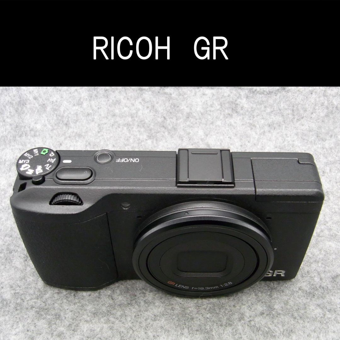 RICOH GR 　APS-C　 少ないショット数