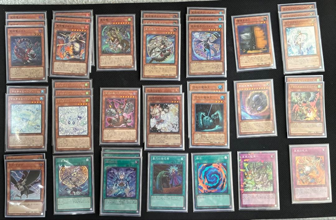 【遊戯王】ドラゴンテイル　デッキ