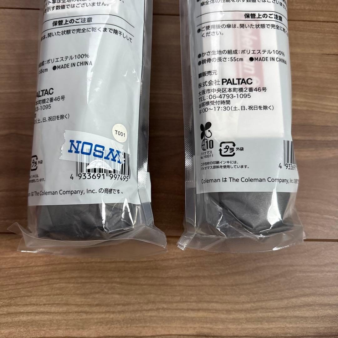 LAWSONローソンコールマンColeman日傘晴雨兼用・自動開閉折りたたみ傘