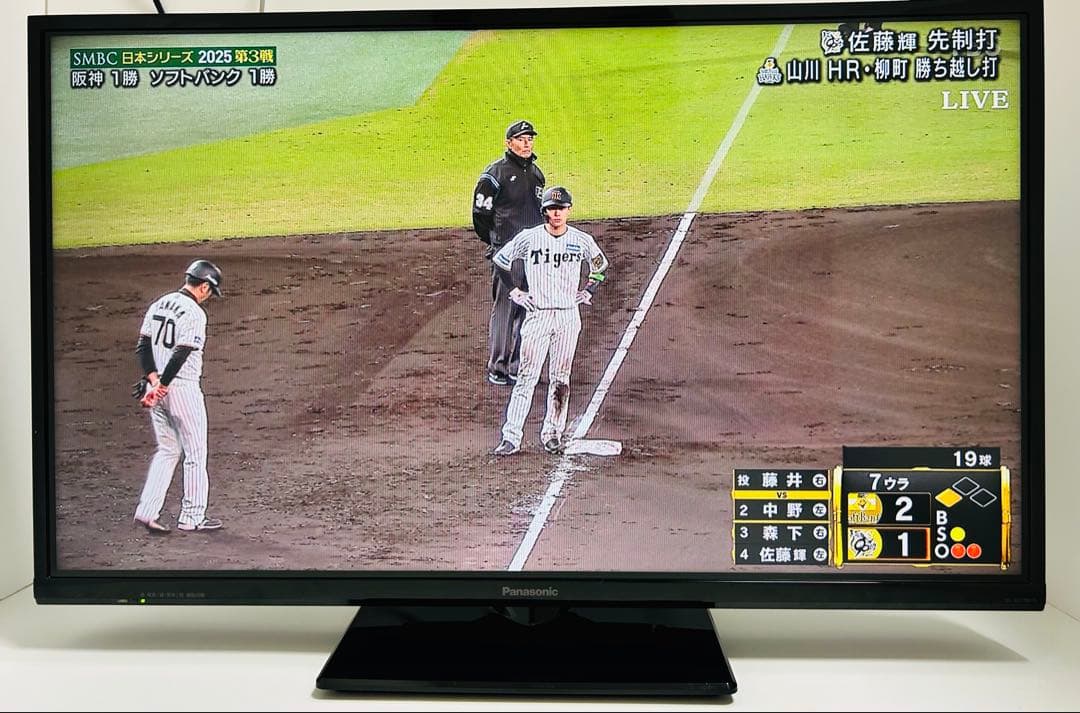 【11月3日まで】パナソニック32型液晶テレビVIERA TH-32C300