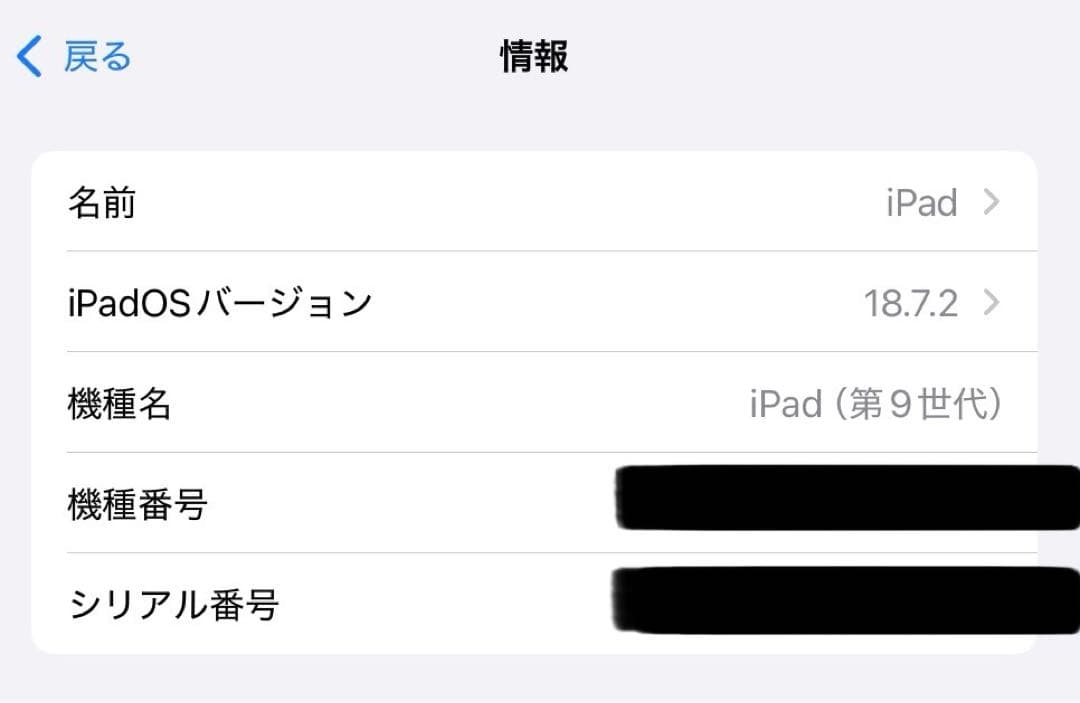 超美品 Apple iPad第9世代 Wi-Fi 64GB spacegrey