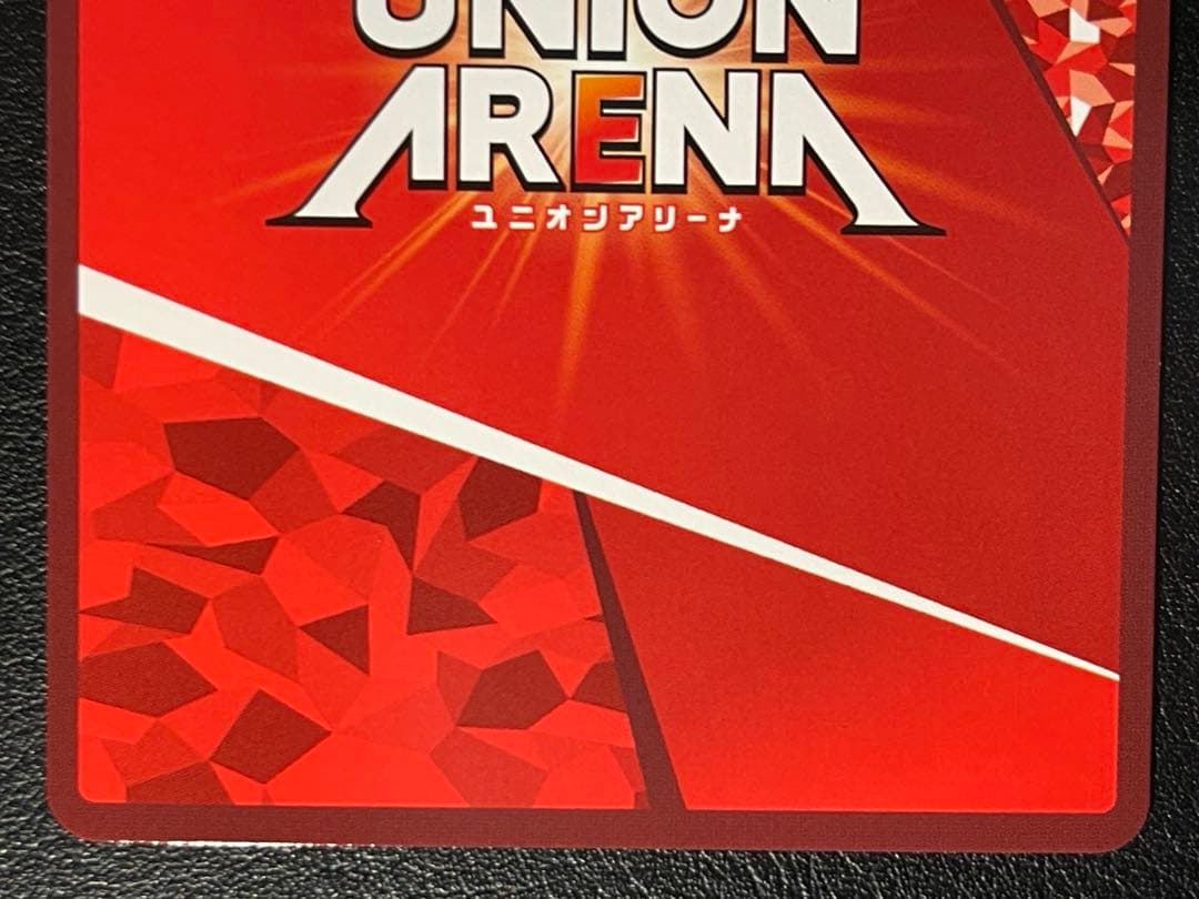 特価　エレン・イェーガー 終尾の巨人 SR★★ 星2 パラレル