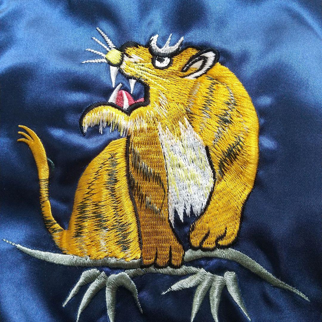 龍 虎 鷹 豪華刺繍リバーシブルスカジャン