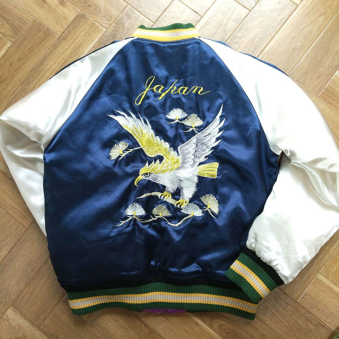 龍 虎 鷹 豪華刺繍リバーシブルスカジャン