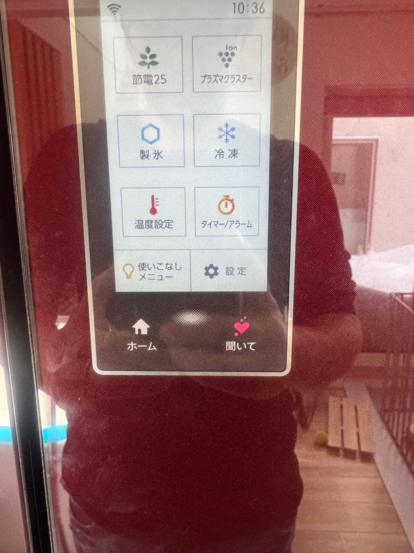 SHARP SJ-GX55D-R 冷蔵庫 550L