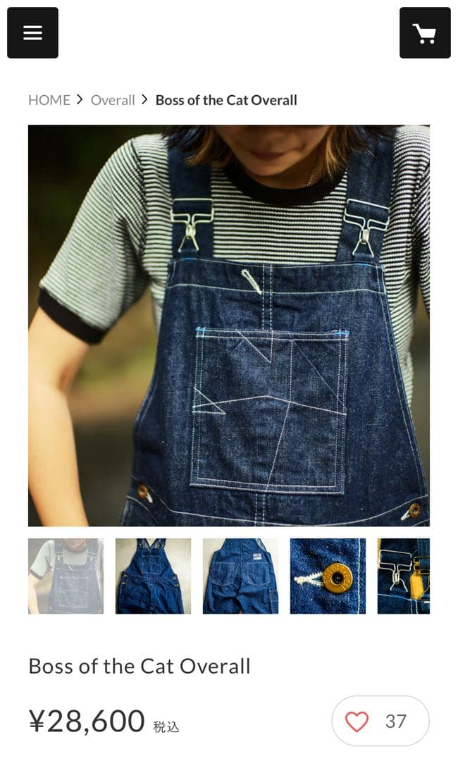 パンツ tcb jeans Boss of the Cat Overall 34
