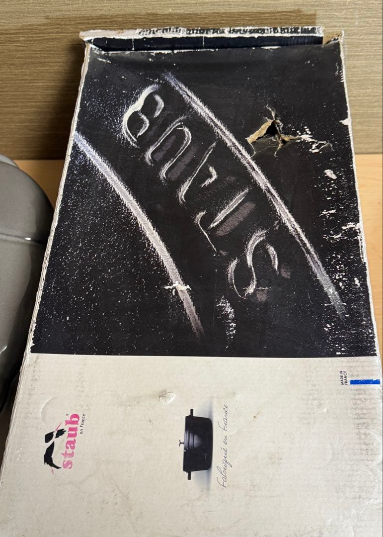 STAUB 牛型 鍋 グレー 希少　レア　37cm 40509-515