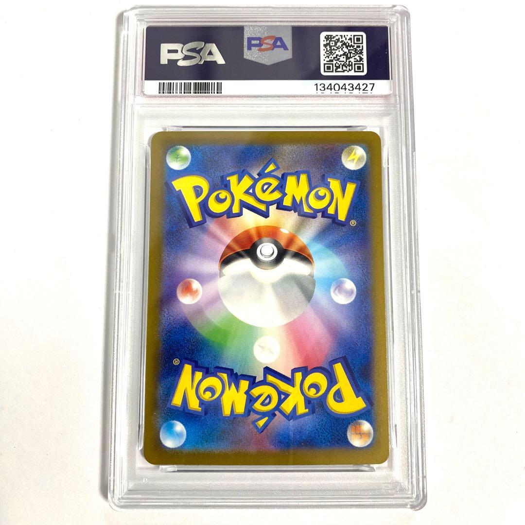 【PSA10/連番】ゴース AR 080/071 ゴースト 022/021 2枚