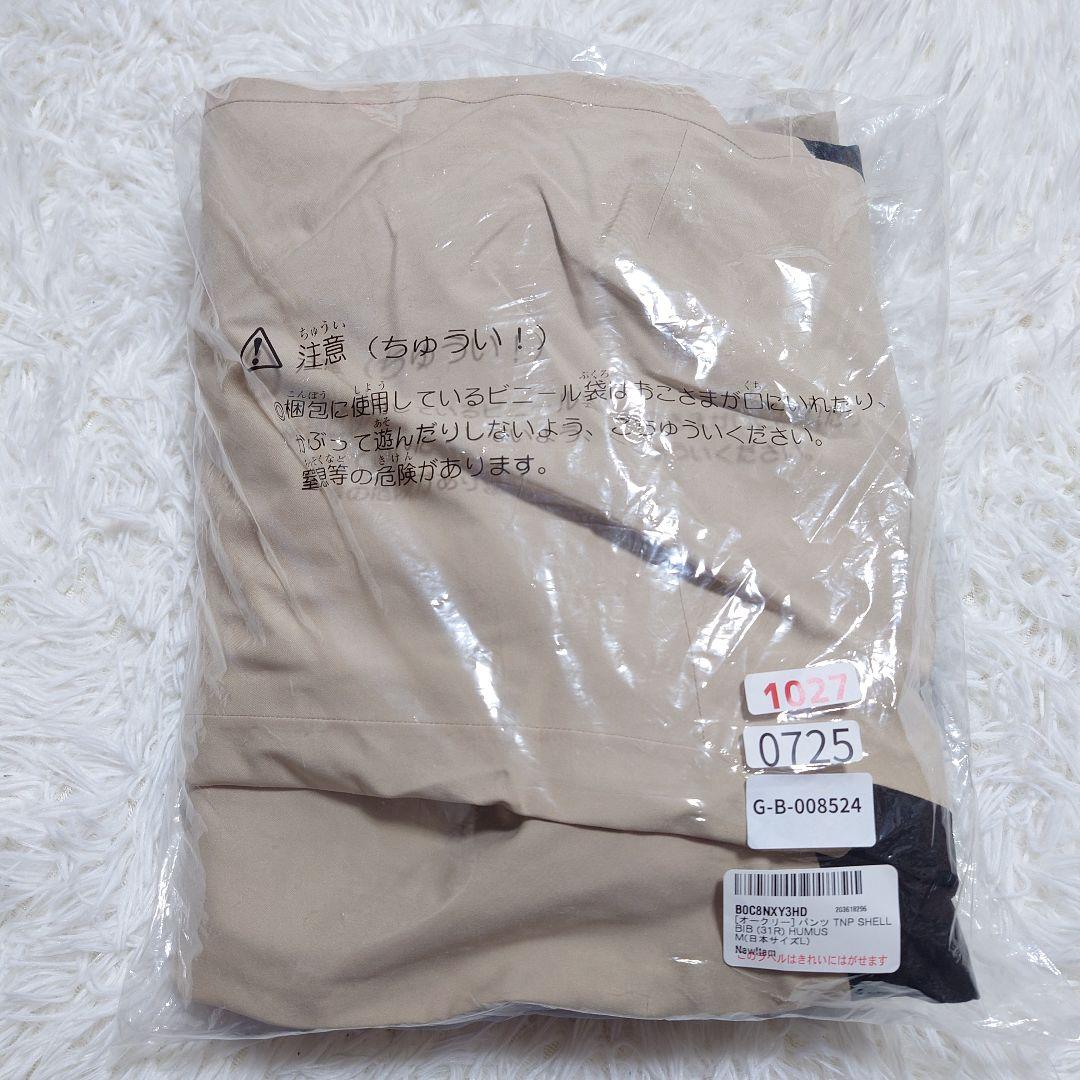 【OAKLEY】ビブパンツ　スノーボード