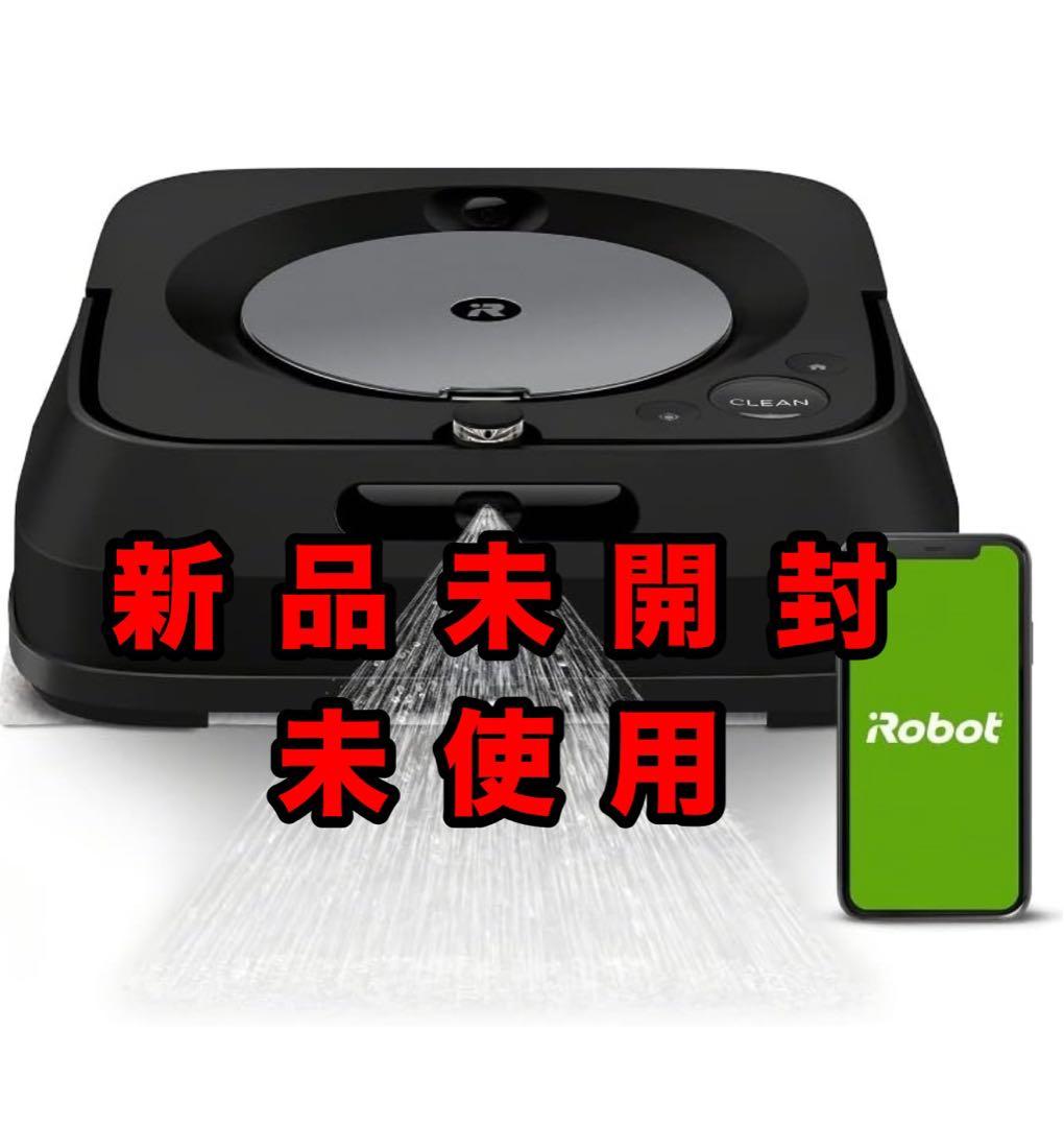 【新品未使用】iRobot ブラーバ ジェット m6 グラファイト 本体