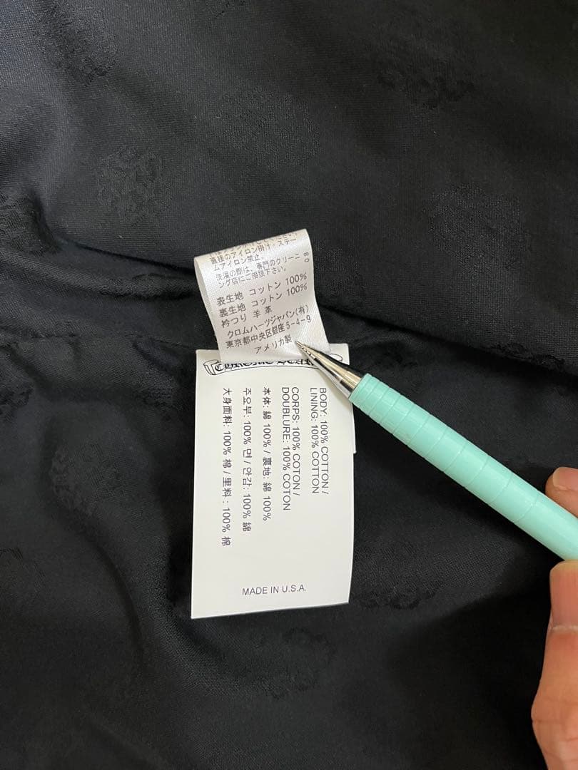 クロムハーツ STREET MEATワーク ジャケット ブルゾン S ダガー