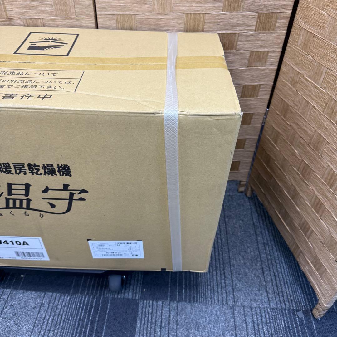 未開封☆温守 浴室暖房乾燥機☆BD-HW410A パーパス株式会社