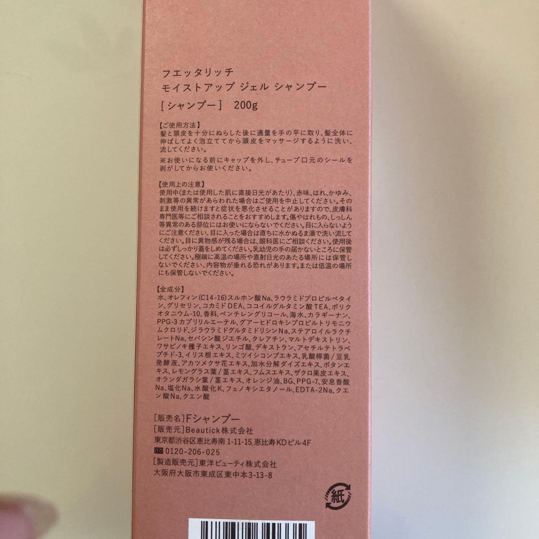 ケニケニ様。専用です。 3セット。