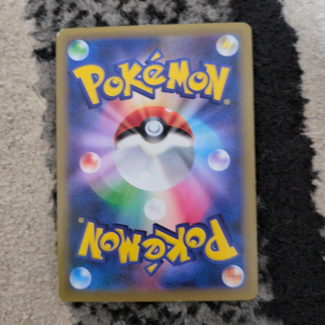 カビゴン ★ 第2弾拡張パック ポケモンジャングル