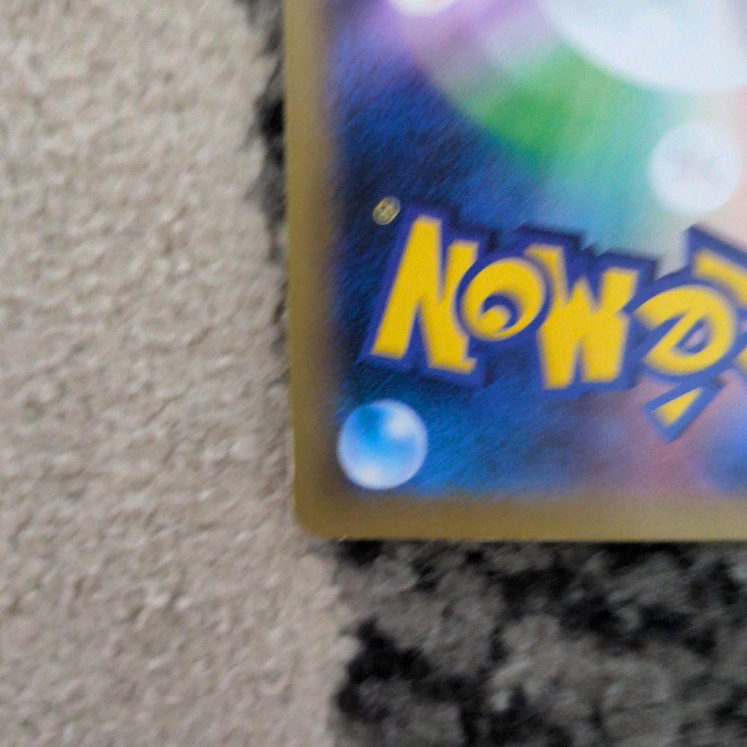 カビゴン ★ 第2弾拡張パック ポケモンジャングル